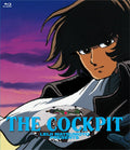The Cockpit Blu-ray NEW
