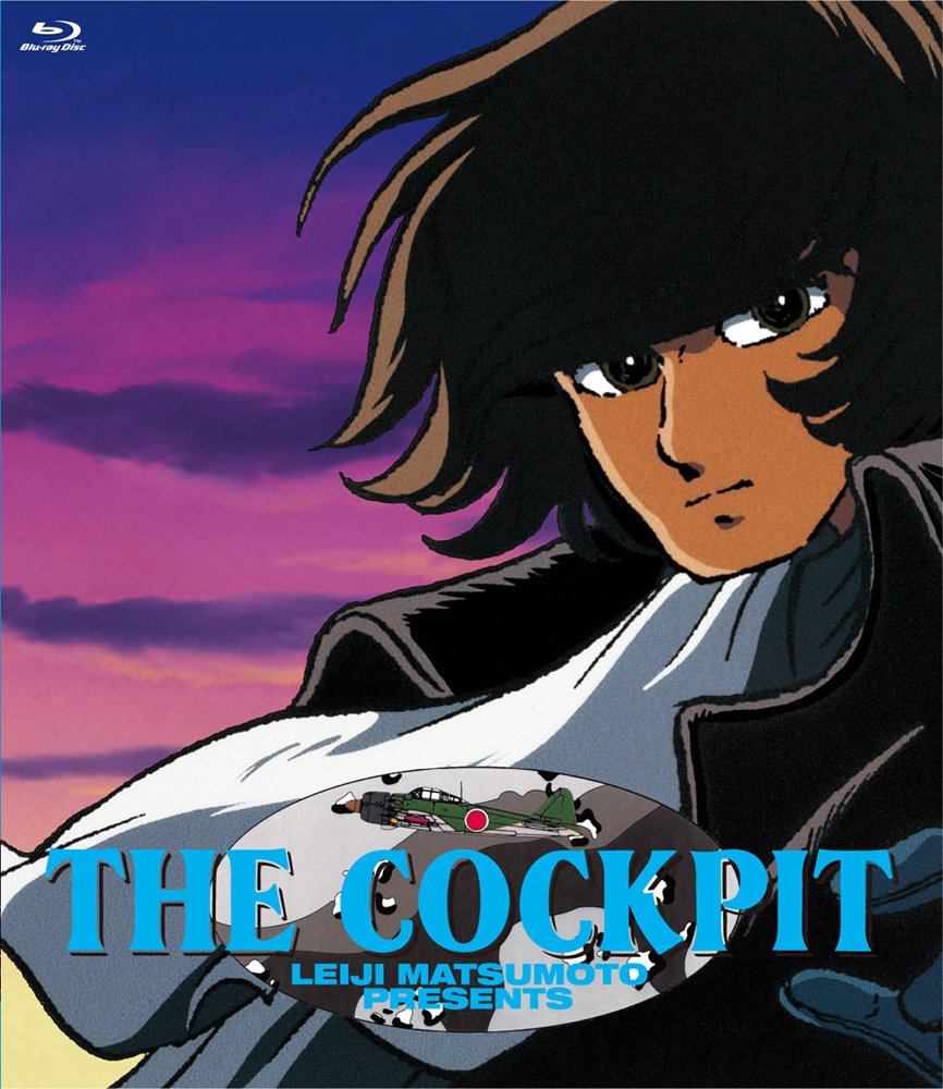 The Cockpit Blu-ray NEW