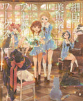 Mieko Hosoi Artworks NEW