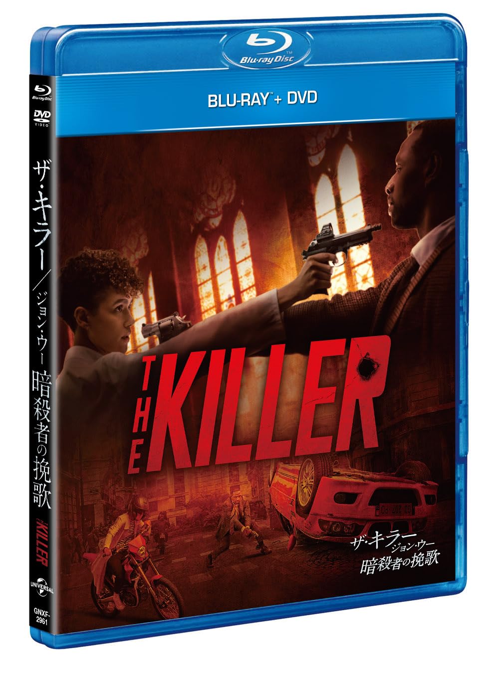 The Killer John Woo / A Better Tomorrow [Blu-ray Disc + DVD] John Woo Nathalie