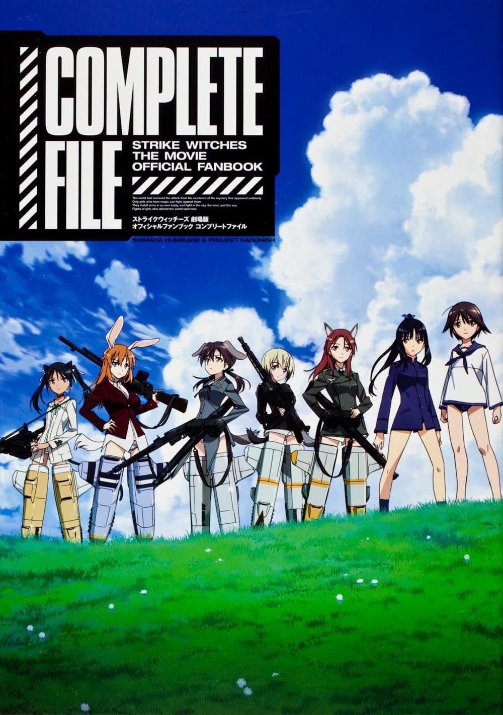 Strike Witches The Movie Official Fan Book Complete File NEW