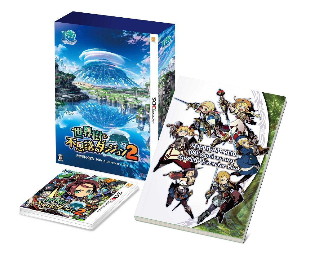 3DS Etrian Odyssey Mystery Dungeon 2 10th Anniversary Box Art Collection Japan