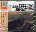 Tony Bennett If I Ruled The World: Songs For The Jet Set +1 Japan Music CD NEW