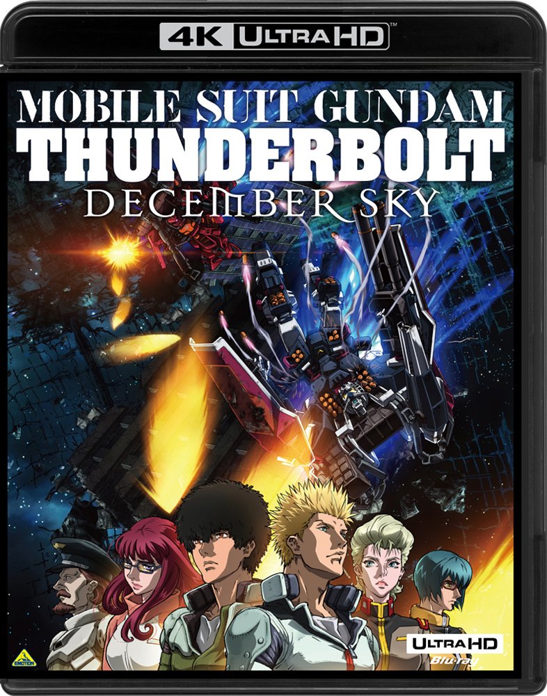 Mobile Suit Gundam Thunderbolt DECEMBER SKY 4K ULTRA HD Blu-ray Eng Sub Audio