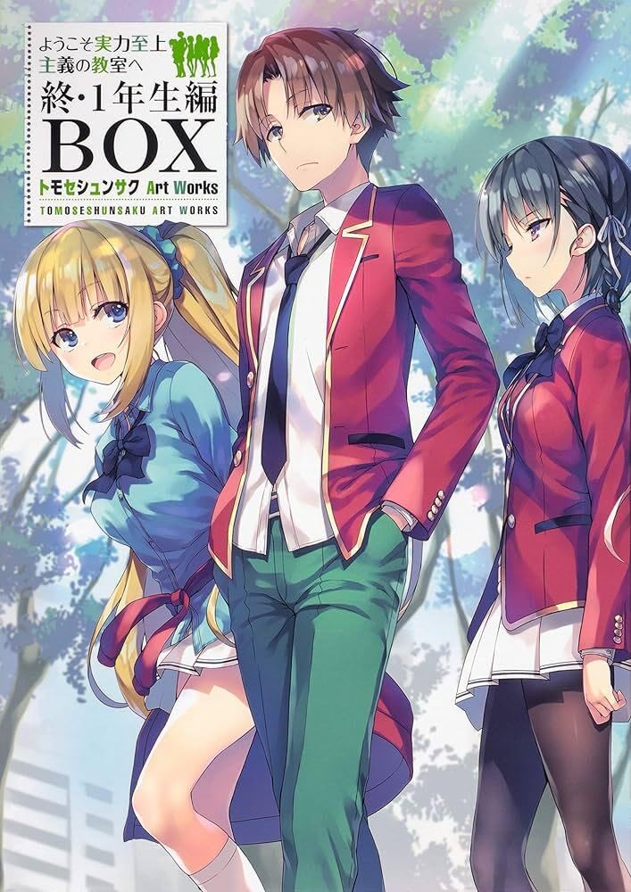 'Classroom of the Elite Shunsaku Tomose Art Works Vol 2 Japanese Art Book NEW'