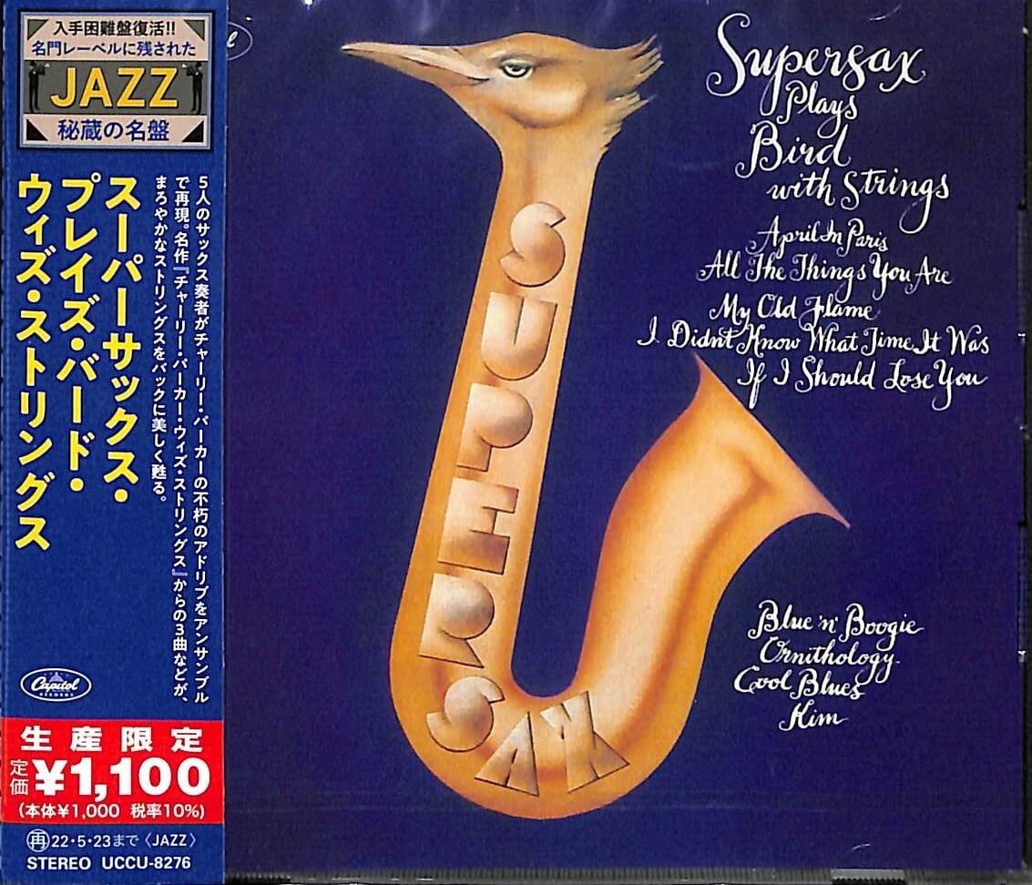 Supersax Super Sax Plays Bird With Strings(Limited Edition) Japan Music CD^ NEW