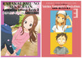 Teasing Master Takagi-san Anime Official Guide 2 & Soichiro Yamamoto NEW