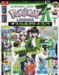 Pokemon Legends Z-A Official Japanese Start Book w/ Bonus acrylic stand and More