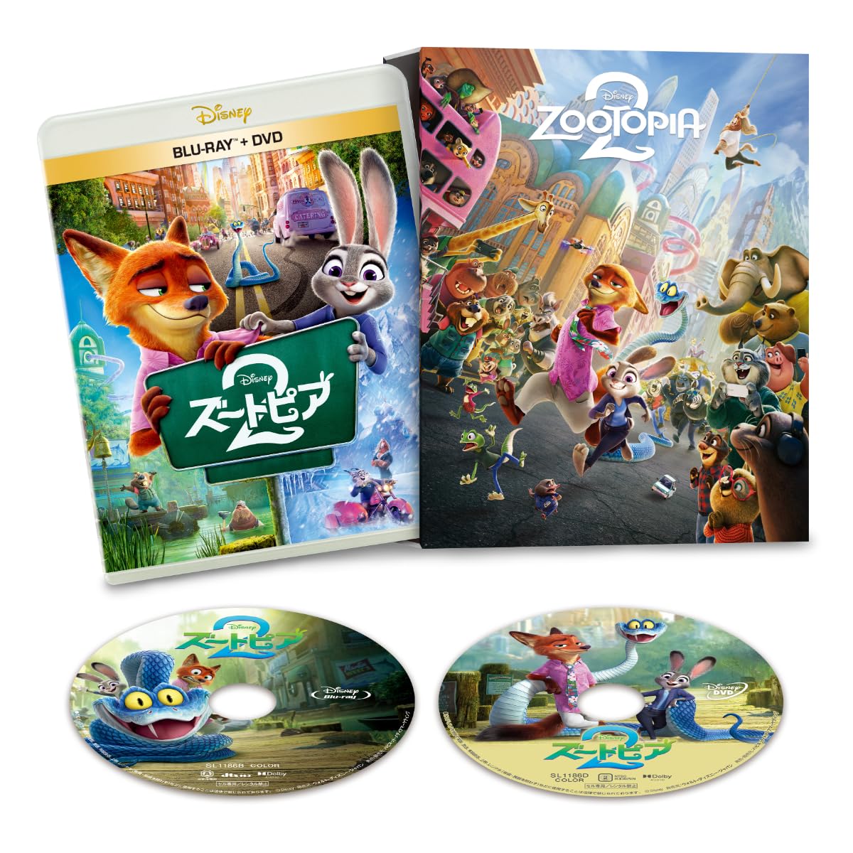 Zootopia 2 Blu-ray + DVD Set Complete Case Included Blu-ray Japan Import NEW