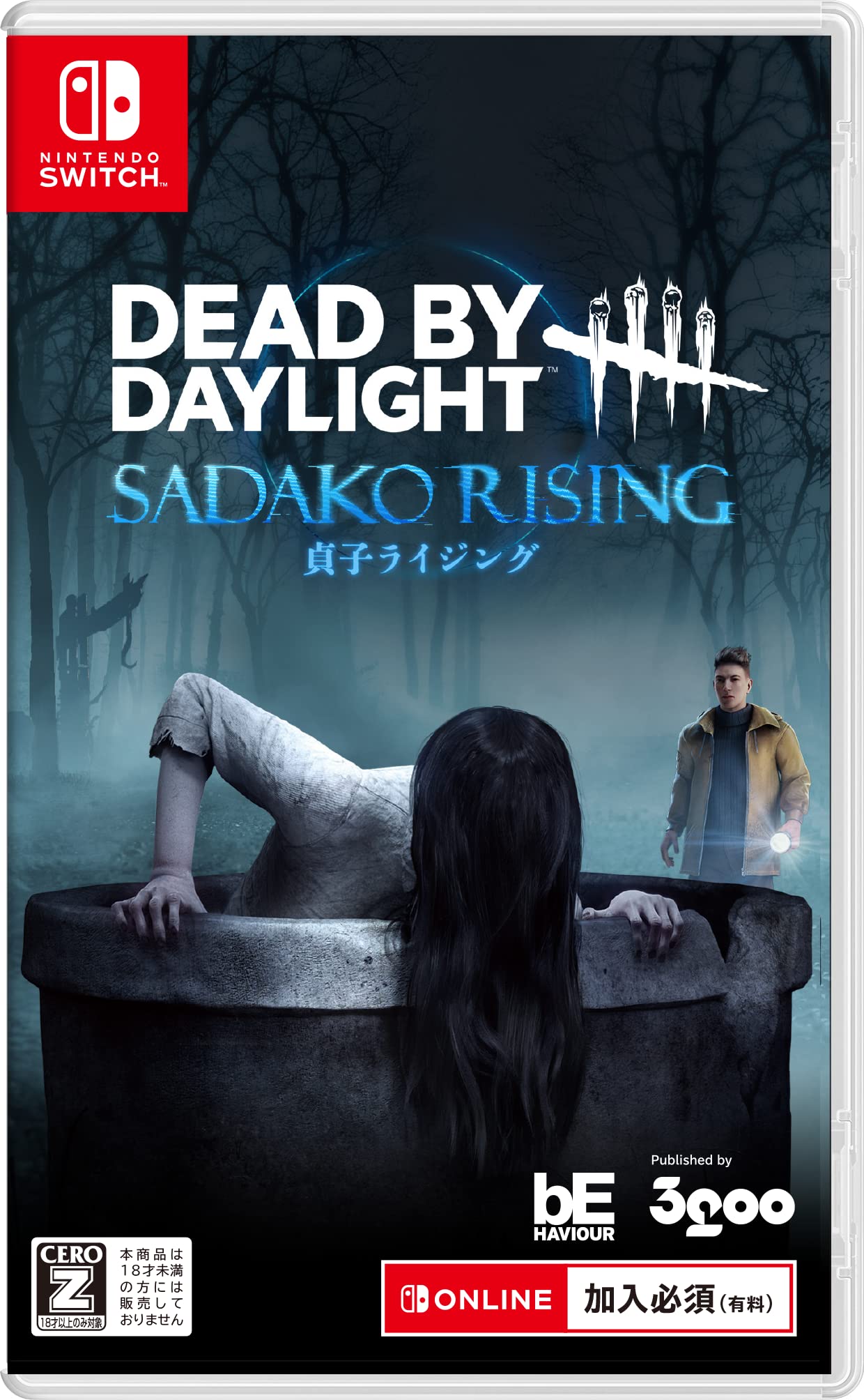 Unopened SW Dead by Daylight Sadako Rising Edition Official Japanese Version NEW