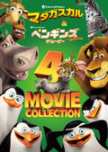 Madagascar Best Value DVD Set (Limited Time Production Special Pr (Animation)