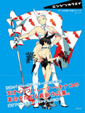 'Kinako Art Book Drawing Technique Book Touken Ranbu Iwatooshi Artist NEW'