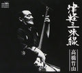 Takahashi Chikuzan / Tsugaru Shamisen CD Japan NEW