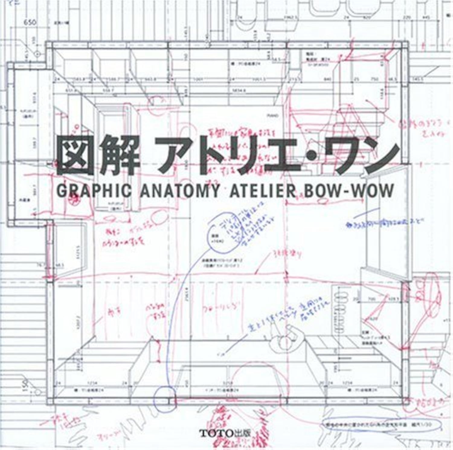 Illustrated Atelier Bow-Wow - GRAPHIC ANATOMY ATELIER BOW-WOW NEW
