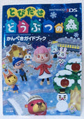 Animal Crossing New Leaf Perfect Guidebook Famitsu Strategy Guide NEW