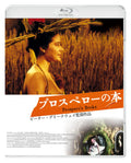 Prosperos Book [Blu-ray] with Tracking number New from Japan NEW