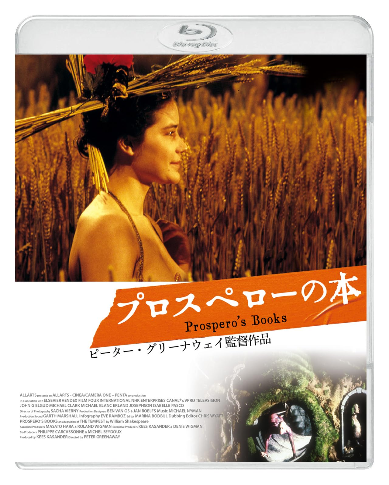 Prosperos Book [Blu-ray] with Tracking number New from Japan NEW