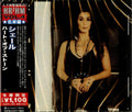 Cher/Heart Of Stone UICY79789 New CD NEW
