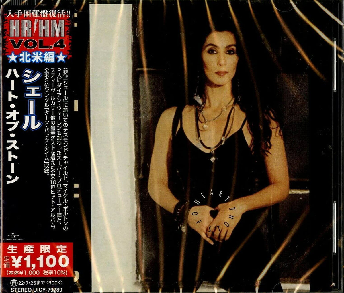 Cher/Heart Of Stone UICY79789 New CD NEW