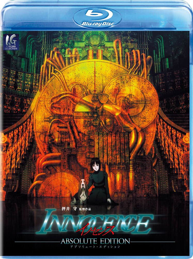 Ghost in the Shell 2 Innocence Absolute Edition Blu-ray Region A Movie Eng Sub