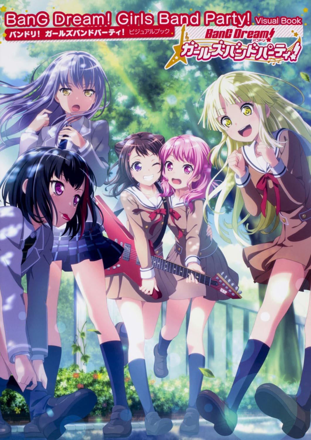 'JAPAN BanG Dream Girls Band Party Visual Book NEW'