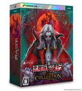 Castlevania Anniversary Collection Deluxe Edition for PS4 NEW