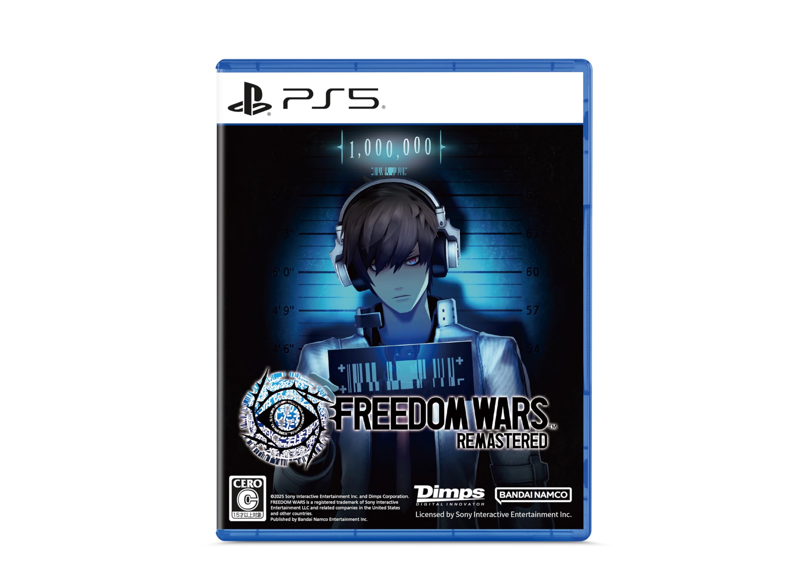 Freedom Wars Remastered - PlayStation 5 English Voice NEW