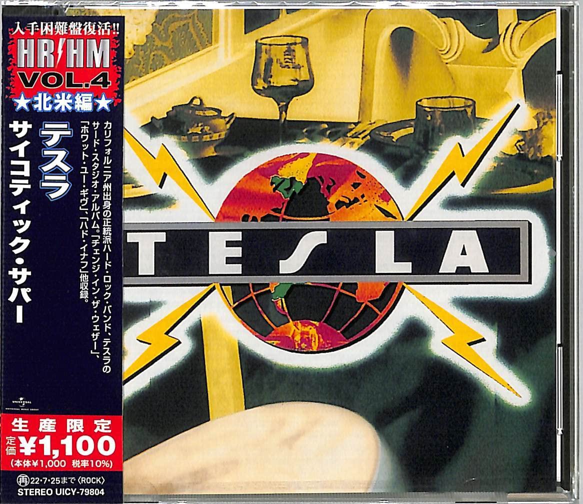 2022 HR/HM 1000 TESLA Psychotic Supper JAPAN CD NEW