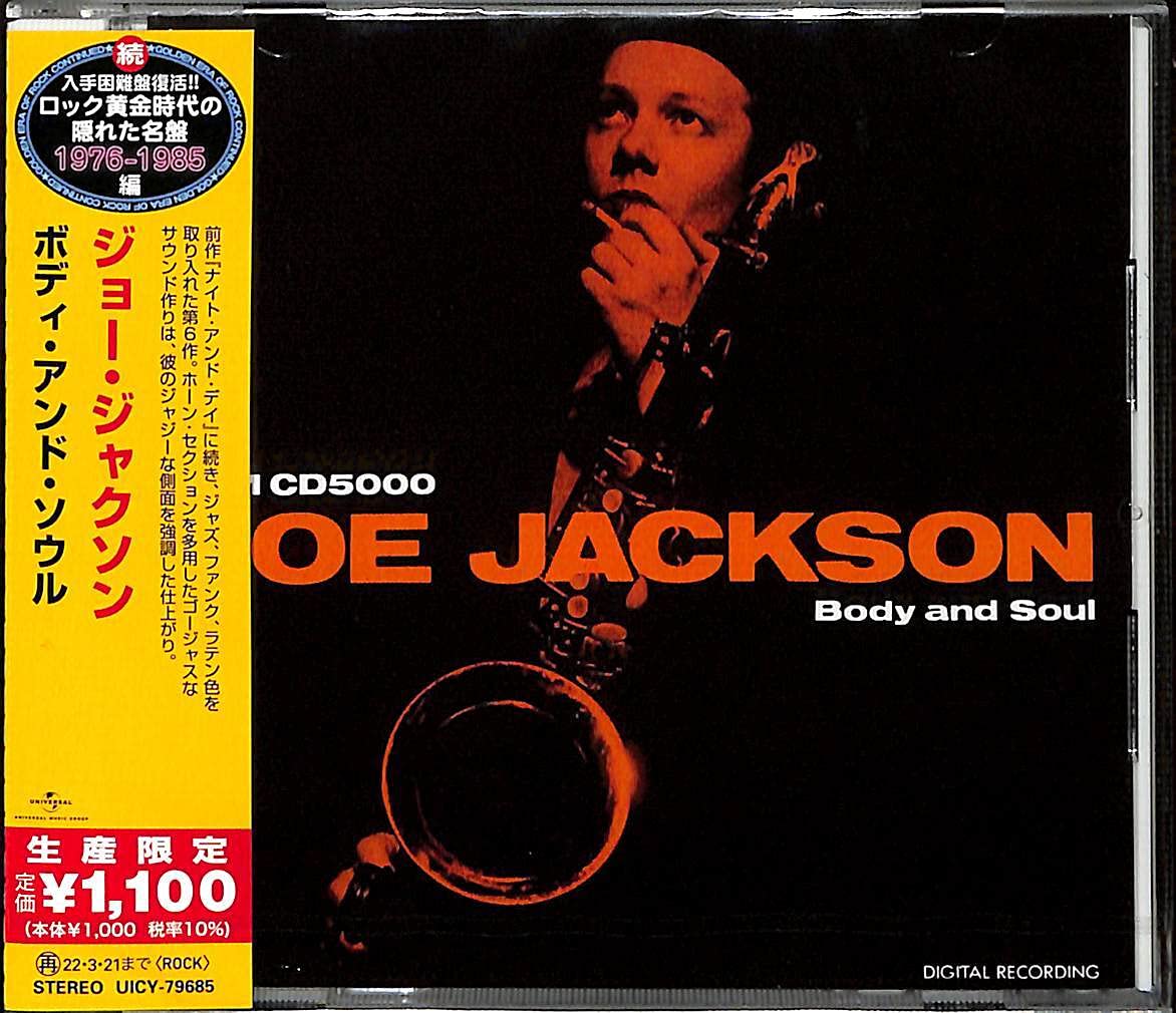 Joe Jackson SEALED BRAND NEW CD Body And Soul Japan OBI