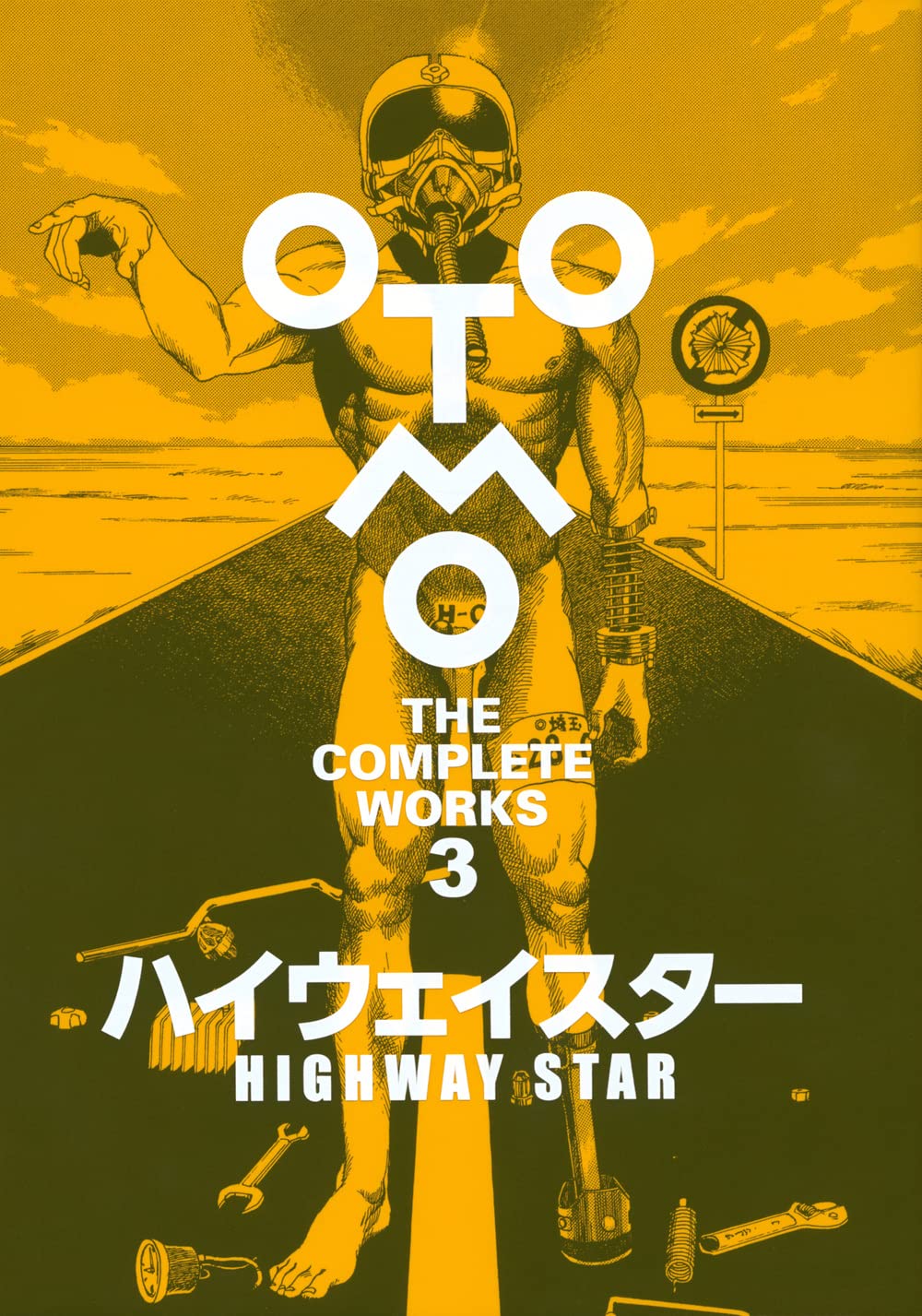 HIGHWAY STAR OTOMO THE COMPLETE WORKS NEW