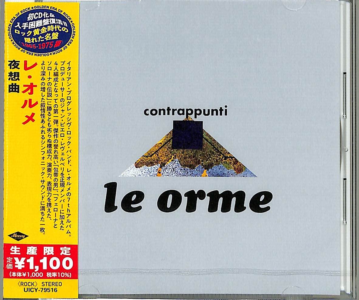LE ORME Contrappunti JAPAN CD NEW