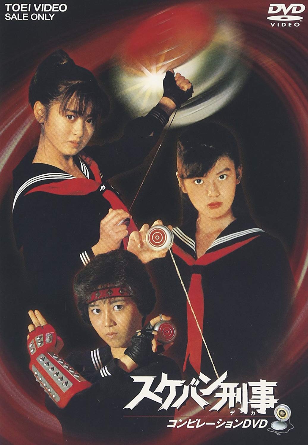 [DVD] Sukeban Deka Compilation Dvd_ NEW
