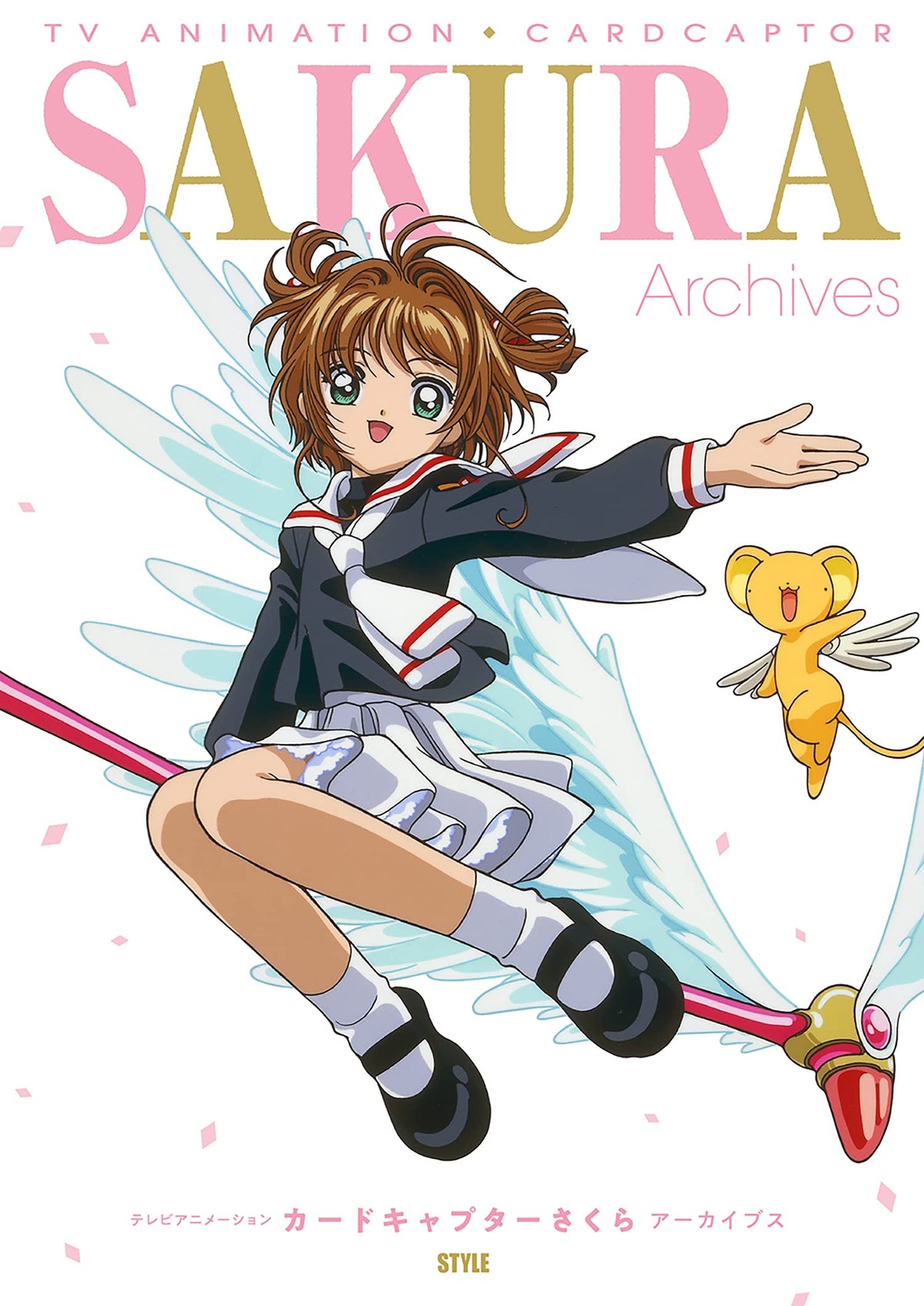 TV Animation Cardcaptor Sakura Archives NEW