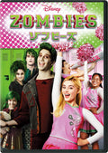[DVD] Zombies [Dvd]_ NEW