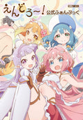 Endro~ Official Fan Book Hobby Japan MOOK 934 NEW
