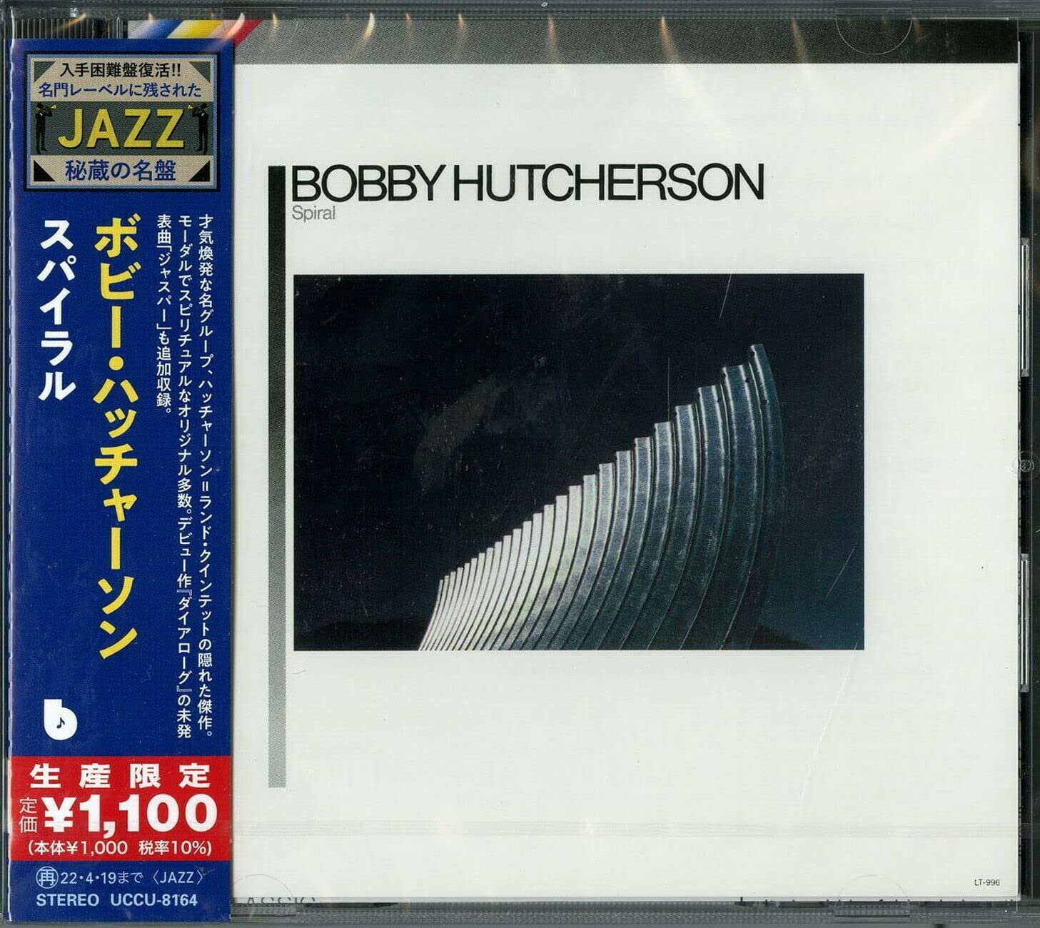 Bobby Hutcherson Jazz SEALED BRAND NEW CD Spiral Japan OBI