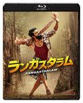 Rangasthalam [Blu-ray] with Tracking number New from Japan NEW