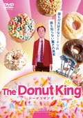 [DVD] Donut King [Dvd]_ NEW