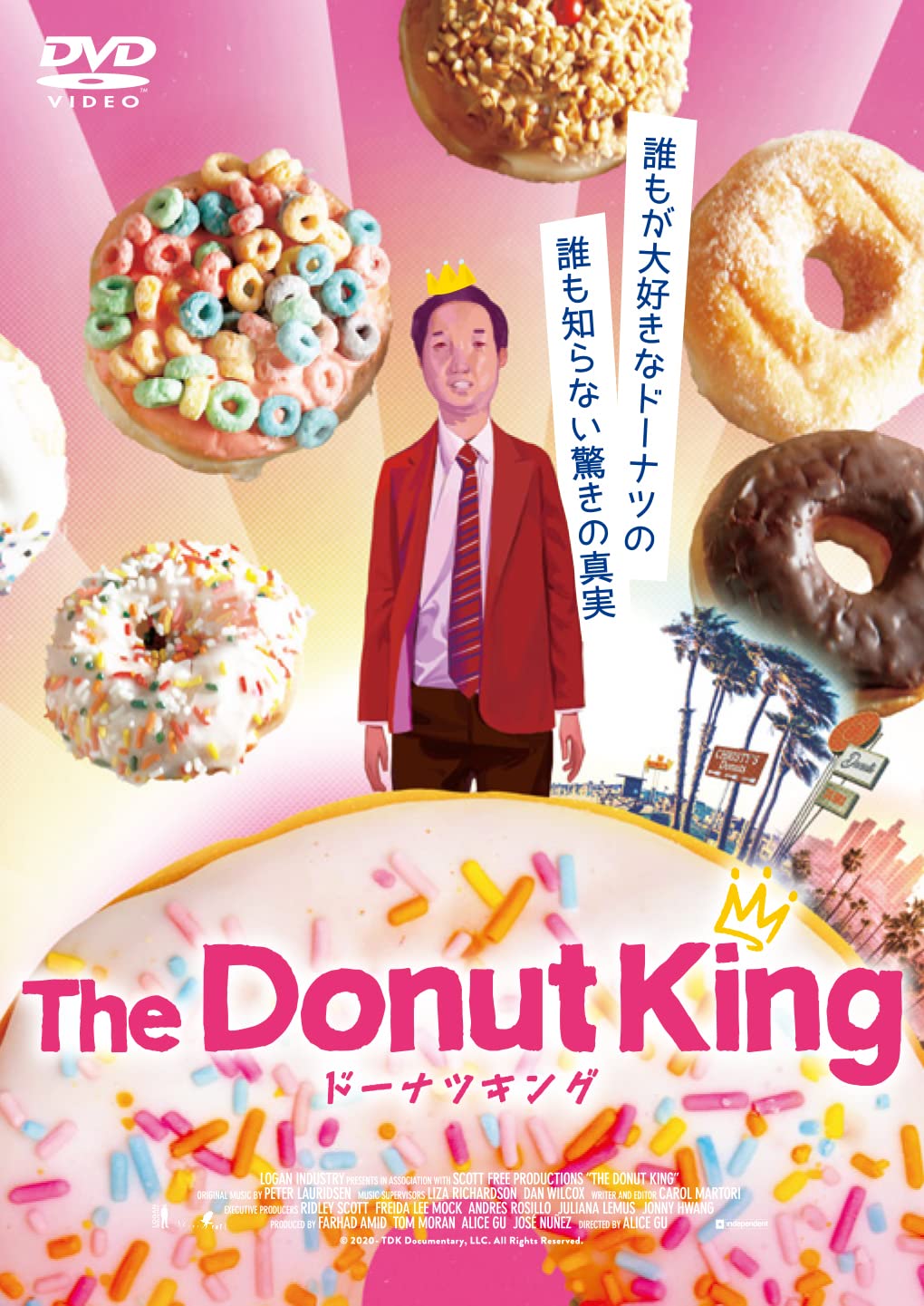 [DVD] Donut King [Dvd]_ NEW