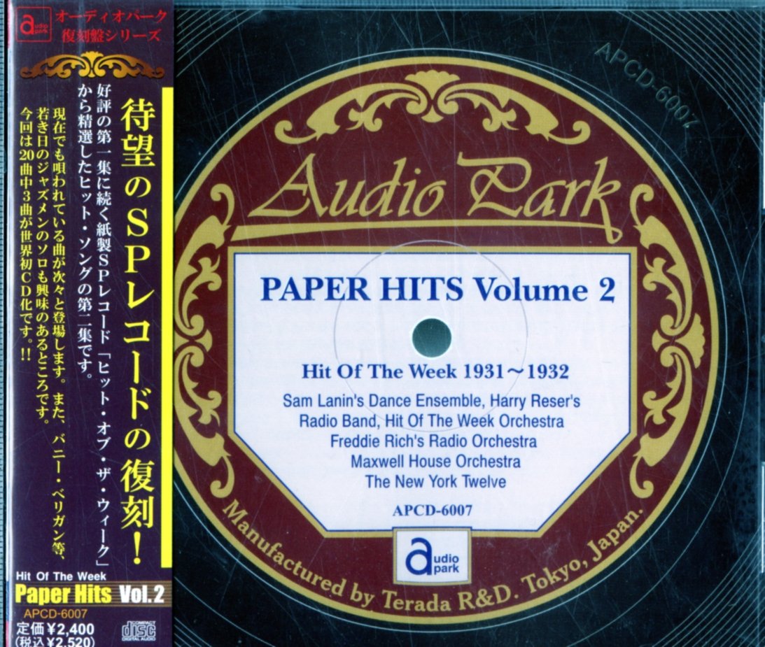 Paper Hits Volume 2/Hit of the Week (1931-1932) Various Artists [CD] NEW