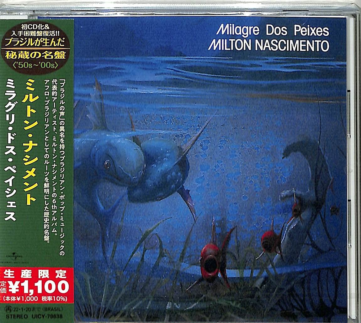 New CD MILTON NASCIMENTO -Milagre Dos Peixes- from Japan NEW