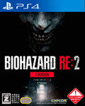 (Japan) Resident Evil RE:2 Z Version - Resident Evil 2 - PS4 Video Game NEW