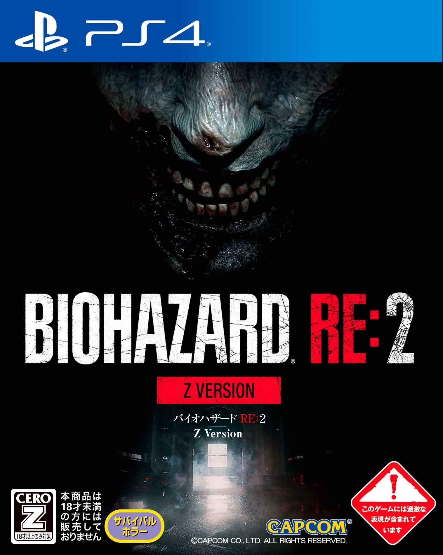 (Japan) Resident Evil RE:2 Z Version - Resident Evil 2 - PS4 Video Game NEW
