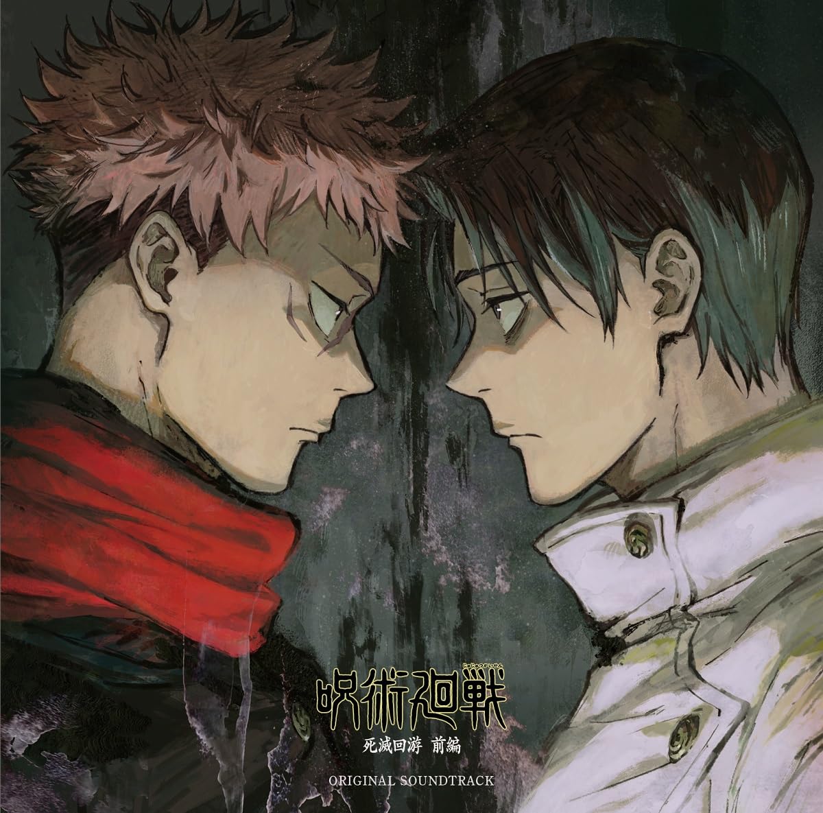 JUJUTSU KAISEN The Culling Game Part 1 ORIGINAL SOUNDTRACK 3 CD Japan THCA-60301