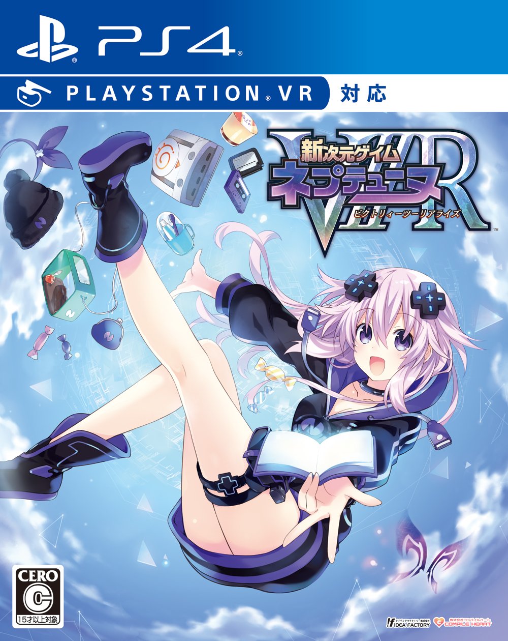 ソニー PS4 日本製 Shin Jigen Game Neptune VIIR ノーマルエディション 日本製 追跡 NEW