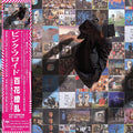 PINK FLOYD A Foot In The Door The Best Of Pink Floyd JAPAN MINI LP CD NEW