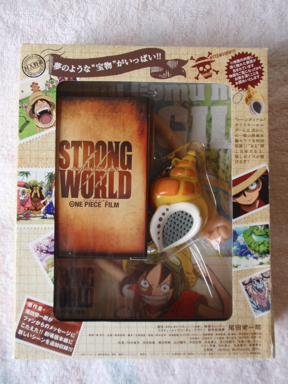 One Piece Film Strong World Blu-ray 10th Anniversary LIMITED EDITION NEW