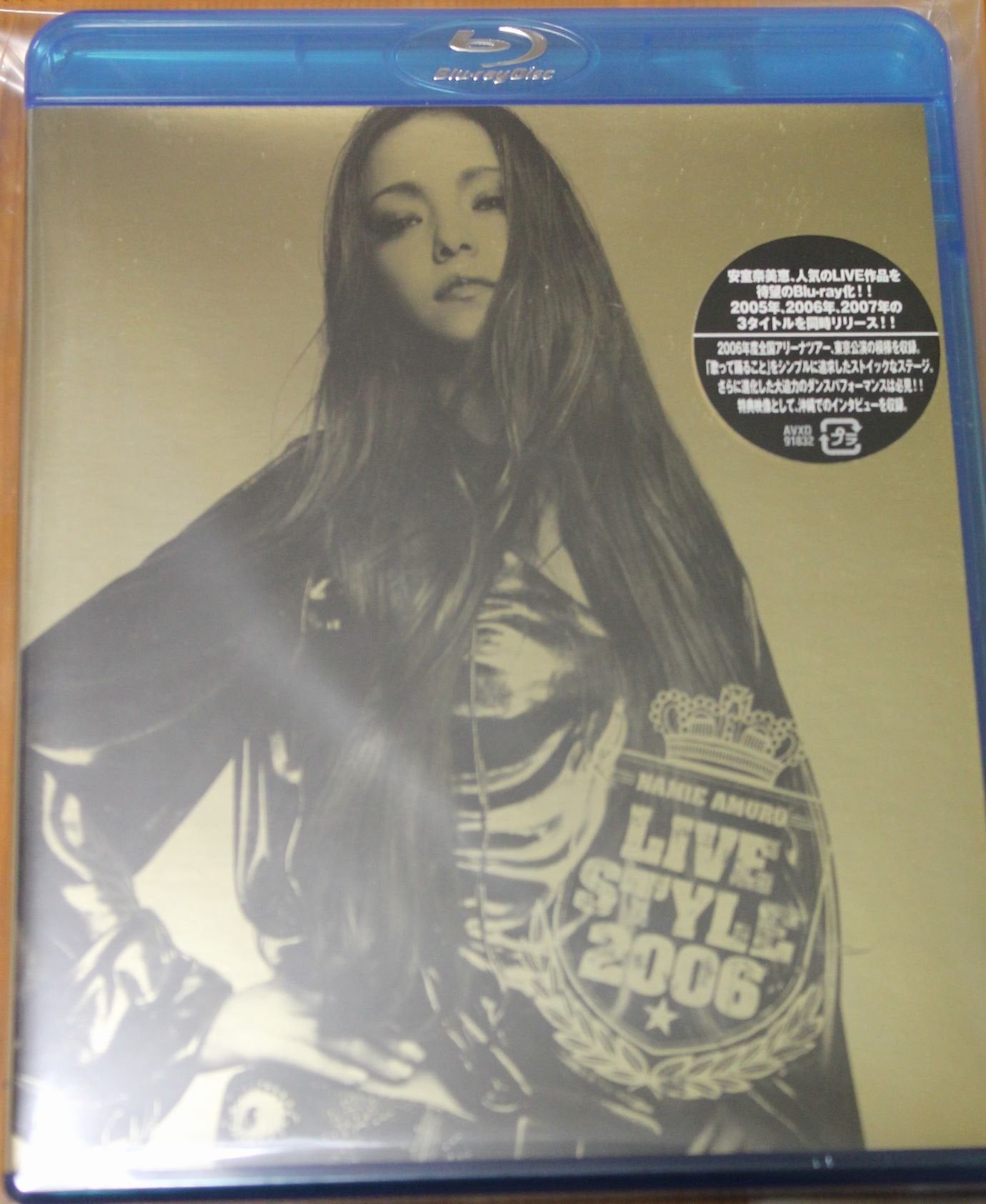 Blu-ray Namie Amuro BEST Tour LIVE STYLE 2006 [Blu-ray] Japanese AVXD-91832 NEW
