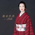 [BRAND NEW] Fuyumi Sakamoto - 35th Anniversary First Press Ltd Ed 4CD Enka [CD]