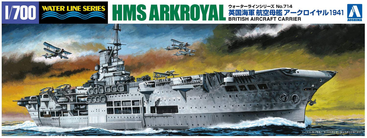 AOSHIMA 1700 Water Line Series British Navy Aircraft Carrier Ark Royal 1941 NEW